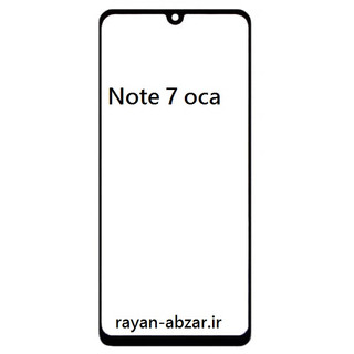 گلس فنی شیائومی note 7 با oca