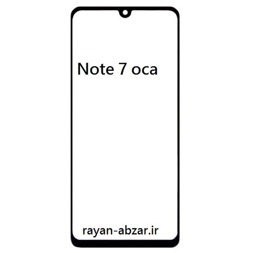 گلس فنی شیائومی note 7 با oca