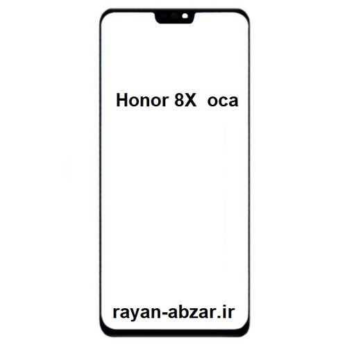 گلس فنی honor 8x با oca