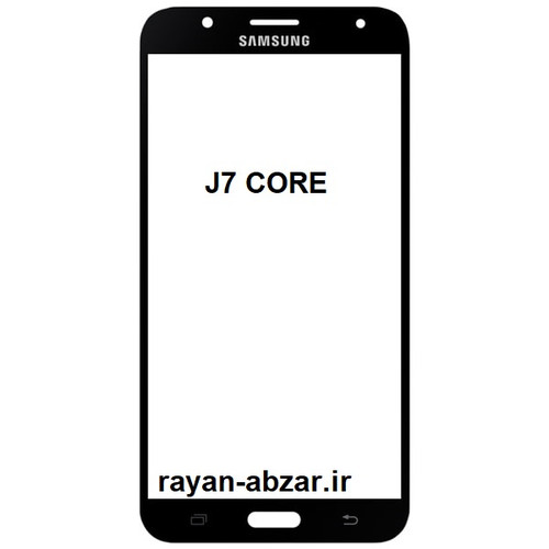 گلس فنی سامسونگ J7 CORE /J701